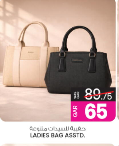 available at Ansar Gallery in Qatar - Al-Shahaniya