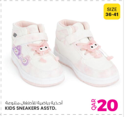 available at أنصار جاليري in قطر - الريان