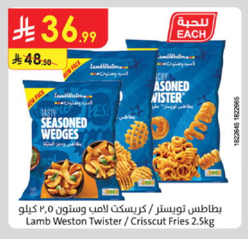 available at Danube in KSA, Saudi Arabia, Saudi - Tabuk