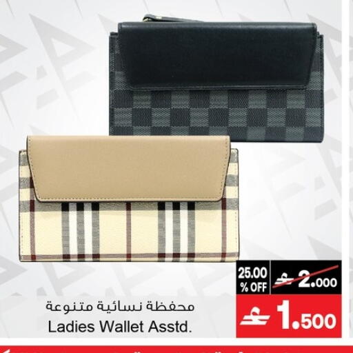 available at أيه & أتش in عُمان - مسقط‎