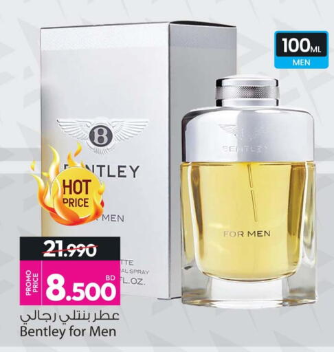 available at Ansar Gallery in Bahrain