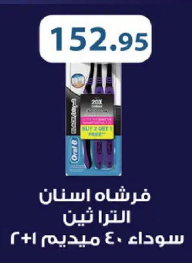 available at Royal House in Egypt - Cairo