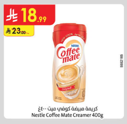 available at Danube in KSA, Saudi Arabia, Saudi - Al Hasa