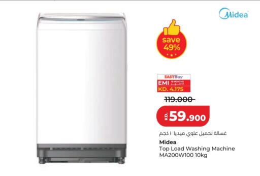 available at لولو هايبر ماركت in الكويت - مدينة الكويت