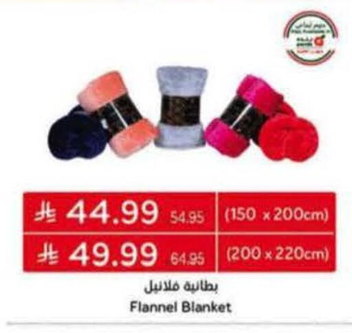 available at هايبر بنده in مملكة العربية السعودية, السعودية, سعودية - المنطقة الشرقية