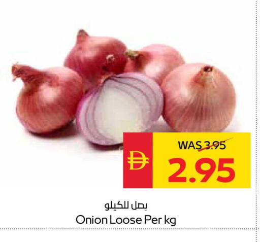 Onion available at SPAR Hyper Market  in UAE - Dubai