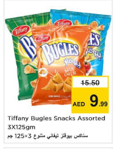 available at Nesto Hypermarket in UAE - Ras al Khaimah