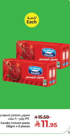 Tomato available at كبايان هايبرماركت in مملكة العربية السعودية, السعودية, سعودية - جدة