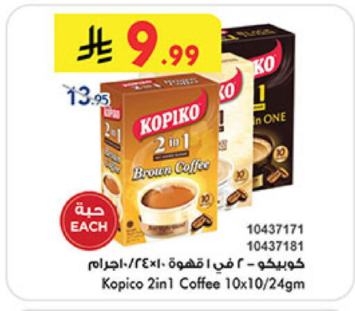 available at بن داود in مملكة العربية السعودية, السعودية, سعودية - جدة