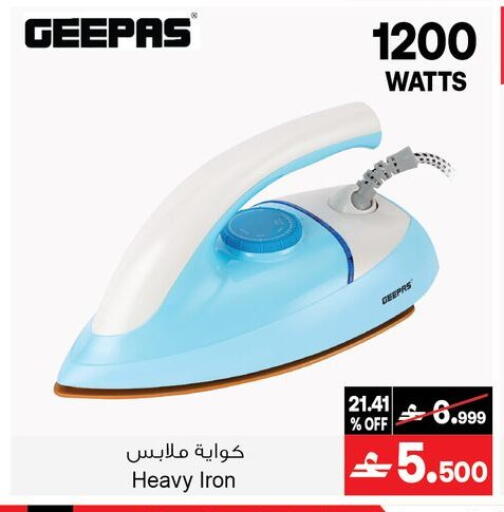 available at أيه & أتش in عُمان - مسقط‎