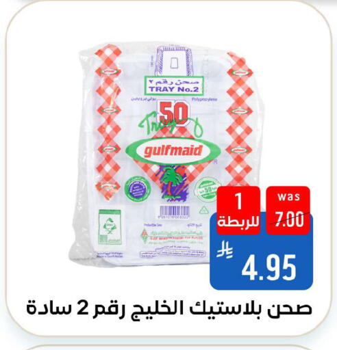 available at شبرا الطائف in مملكة العربية السعودية, السعودية, سعودية - الطائف