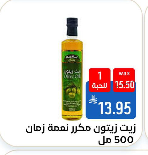 available at Shubra AlTaif in KSA, Saudi Arabia, Saudi - Ta'if