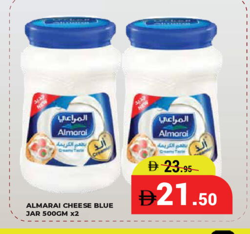 available at كيرالا هايبرماركت in الإمارات العربية المتحدة , الامارات - رَأْس ٱلْخَيْمَة