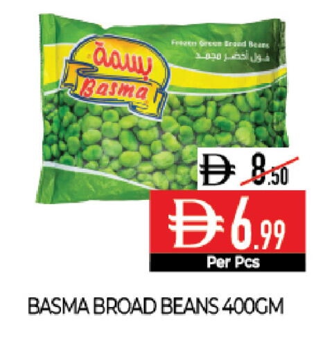 available at ديلايس سوبرماركت in الإمارات العربية المتحدة , الامارات - أبو ظبي