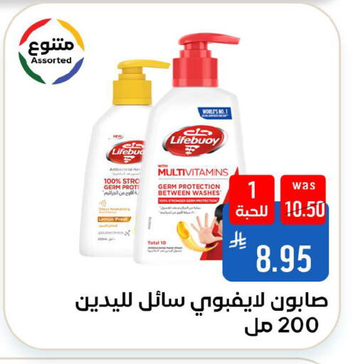 Lemon available at شبرا الطائف in مملكة العربية السعودية, السعودية, سعودية - الطائف