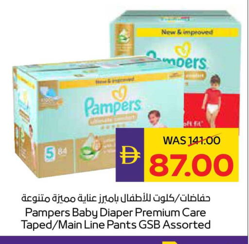 available at أدكووب in الإمارات العربية المتحدة , الامارات - رَأْس ٱلْخَيْمَة