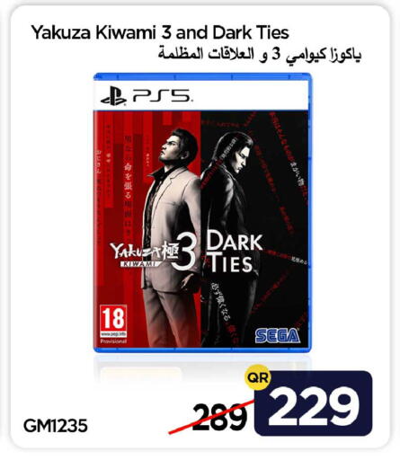 available at آي كونكت in قطر - الدوحة