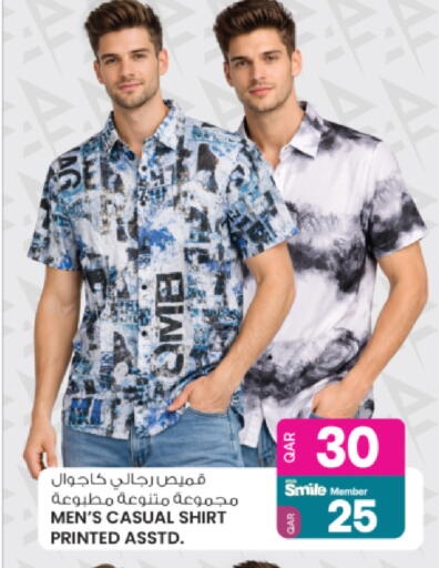 available at أنصار جاليري in قطر - الريان