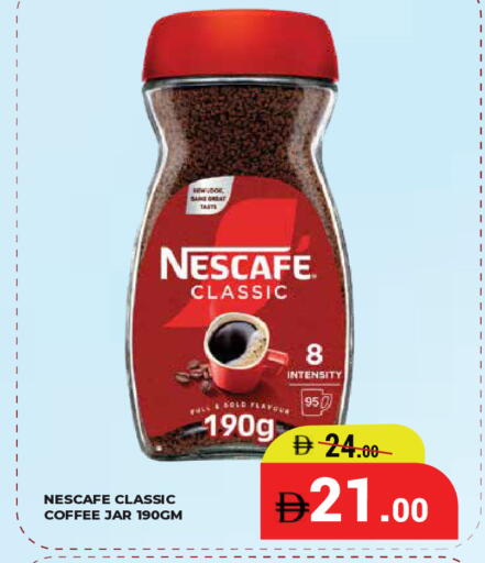 available at Kerala Hypermarket in UAE - Ras al Khaimah