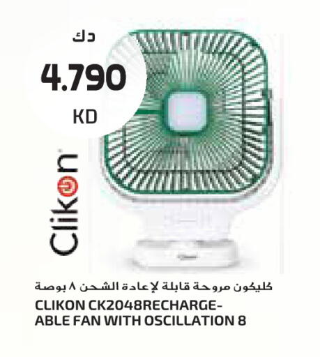 available at Grand Costo in Kuwait - Kuwait City