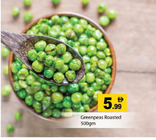 available at جلف هايبرماركت ذ.م.م in الإمارات العربية المتحدة , الامارات - رَأْس ٱلْخَيْمَة