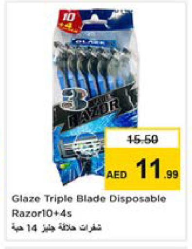 available at نستو هايبرماركت in الإمارات العربية المتحدة , الامارات - دبي