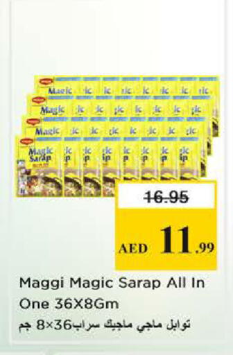 available at Nesto Hypermarket in UAE - Sharjah / Ajman