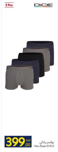 available at كارفور in Egypt - القاهرة