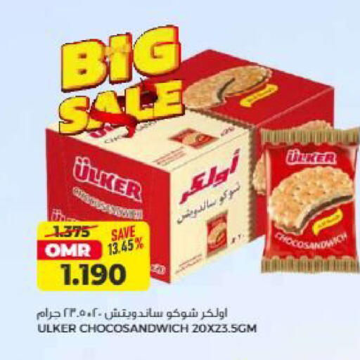 available at Saihooth Hypermarket in Oman - Sohar