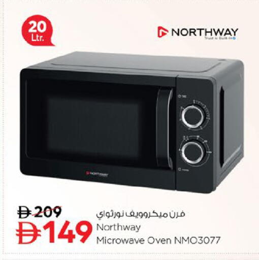 available at Nesto Hypermarket in UAE - Ras al Khaimah