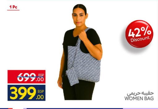 available at كارفور in Egypt - القاهرة