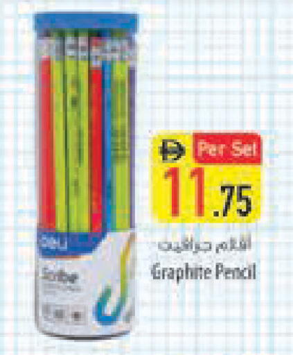 available at السفير ماركت in الإمارات العربية المتحدة , الامارات - أبو ظبي