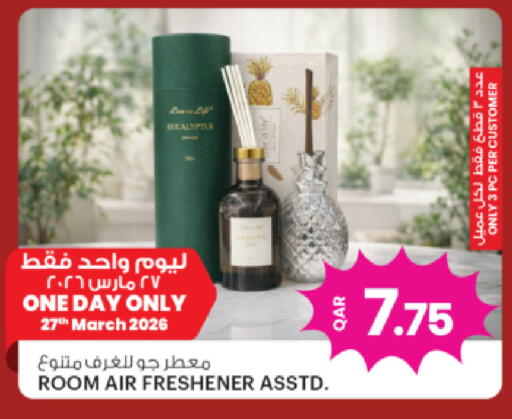 available at أنصار جاليري in قطر - الوكرة