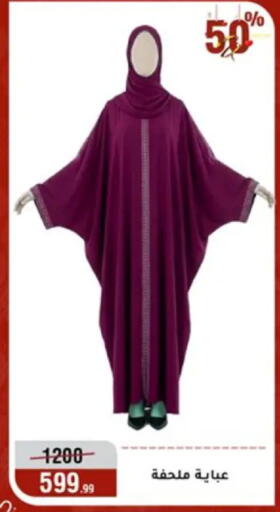 available at المرشدي in Egypt - القاهرة