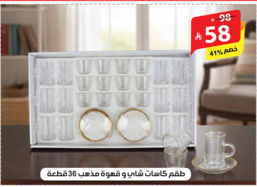 available at الهدايا سنتر in مملكة العربية السعودية, السعودية, سعودية - مكة المكرمة