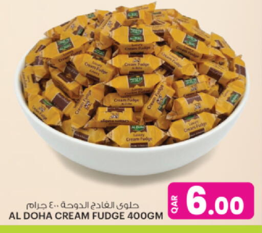 available at أنصار جاليري in قطر - الريان