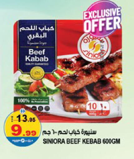 available at Hashim Hypermarket in UAE - Sharjah / Ajman