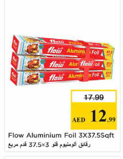 available at نستو هايبرماركت in الإمارات العربية المتحدة , الامارات - الشارقة / عجمان