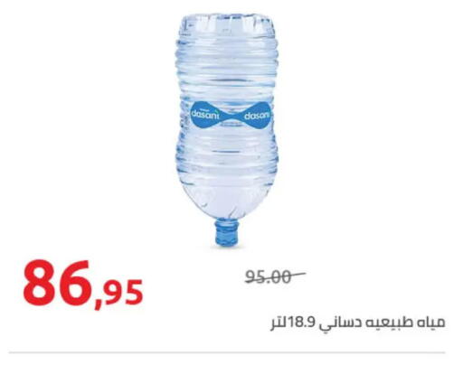 available at هايبر وان in Egypt - القاهرة