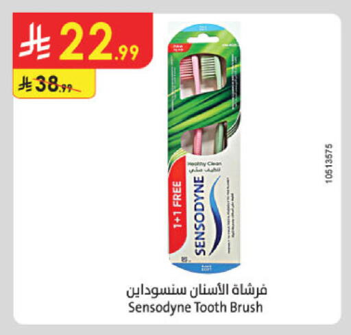 available at الدانوب in مملكة العربية السعودية, السعودية, سعودية - الخبر‎