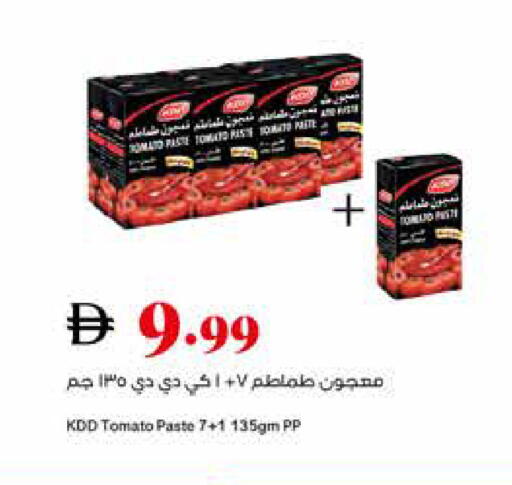 Tomato available at تروليز سوبرماركت in الإمارات العربية المتحدة , الامارات - الشارقة / عجمان