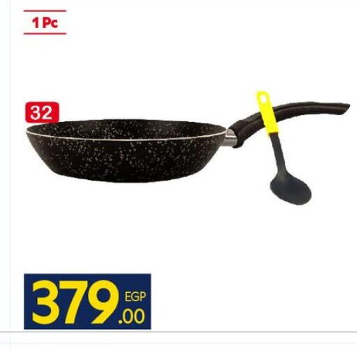 available at كارفور in Egypt - القاهرة