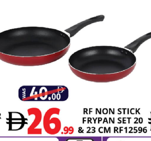 available at اكسبرس المدينة هايبرماركت in الإمارات العربية المتحدة , الامارات - أبو ظبي