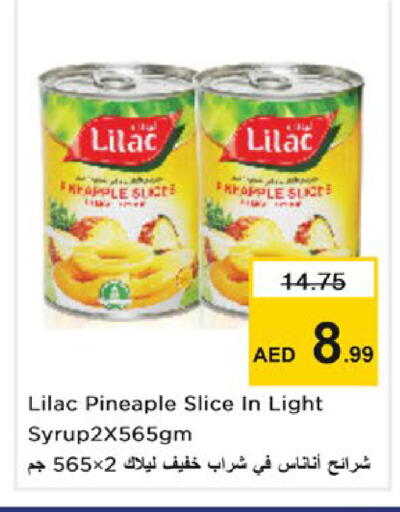available at Nesto Hypermarket in UAE - Ras al Khaimah