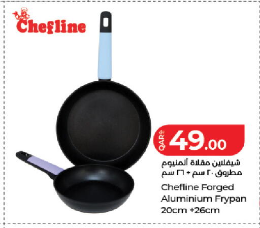 available at لولو هايبرماركت in قطر - الضعاين