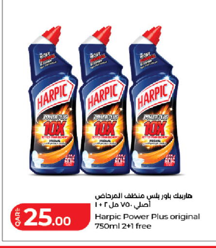 available at LuLu Hypermarket in Qatar - Al-Shahaniya