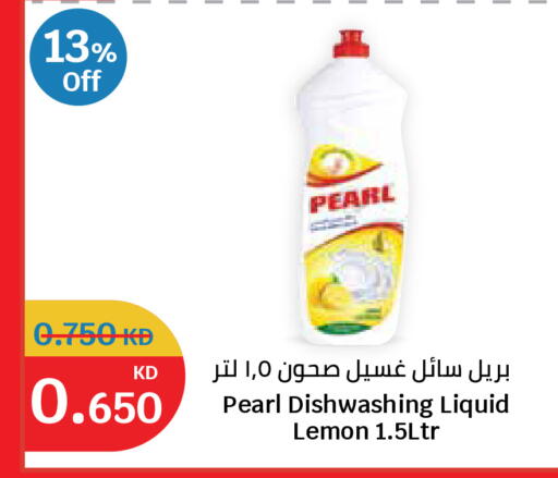 Lemon available at City Hypermarket in Kuwait - Kuwait City
