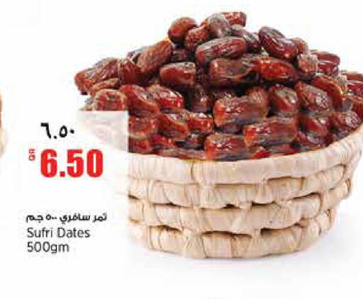 available at ريتيل مارت in قطر - الدوحة