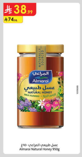 available at Danube in KSA, Saudi Arabia, Saudi - Khamis Mushait