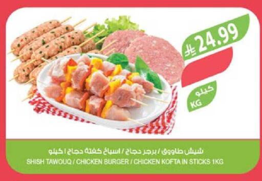 available at Farm  in KSA, Saudi Arabia, Saudi - Tabuk